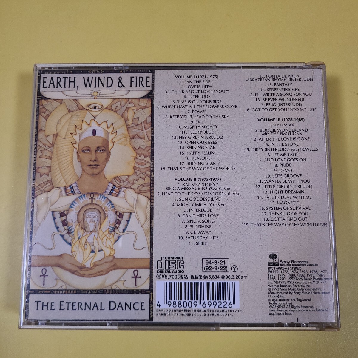 614◆◇ CD アース・ウィンド&ファイアー/ジ・エターナル・ダンス 3枚組◇◆_画像5