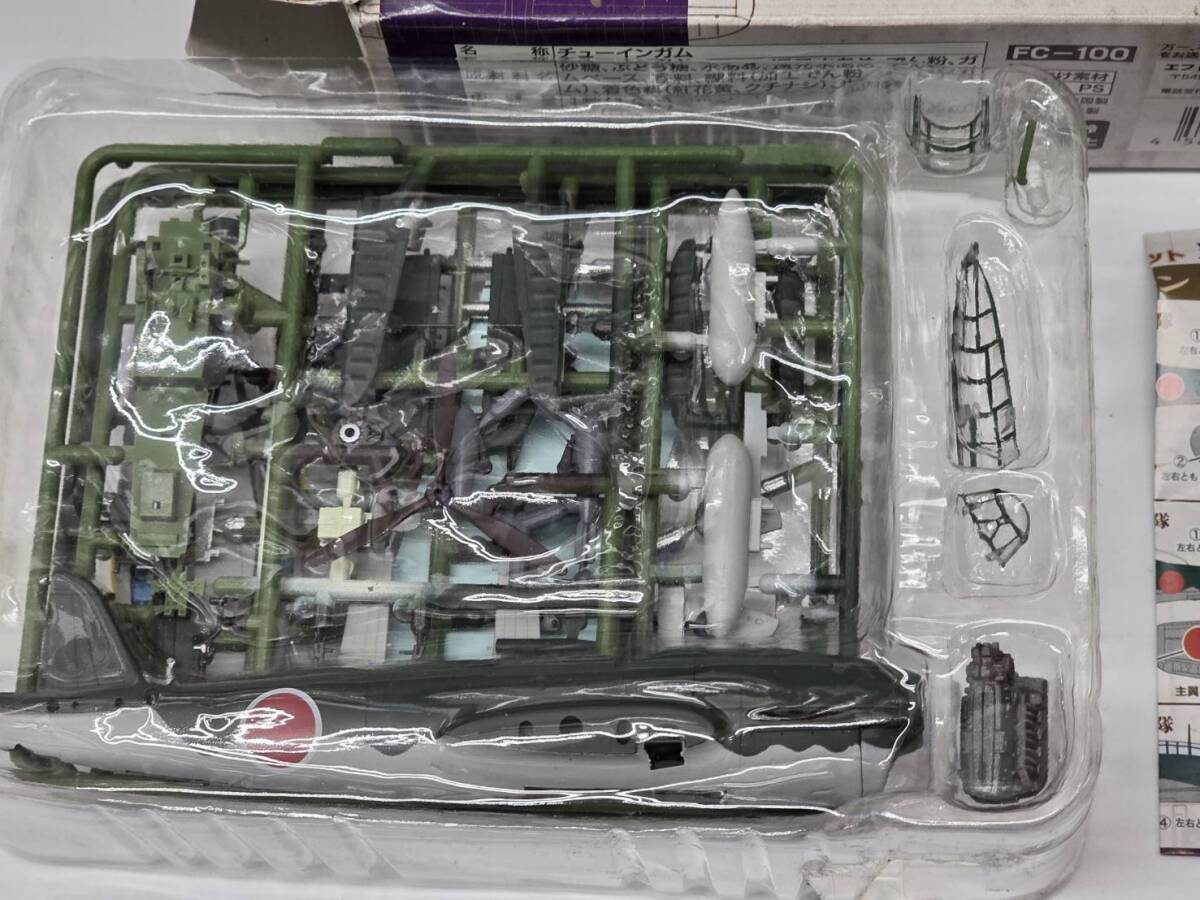 AKI ★ R71113 未組立 エフトイズ 1/72 フルアクション 彗星12型 Vol.2 プラモデル ★_画像2