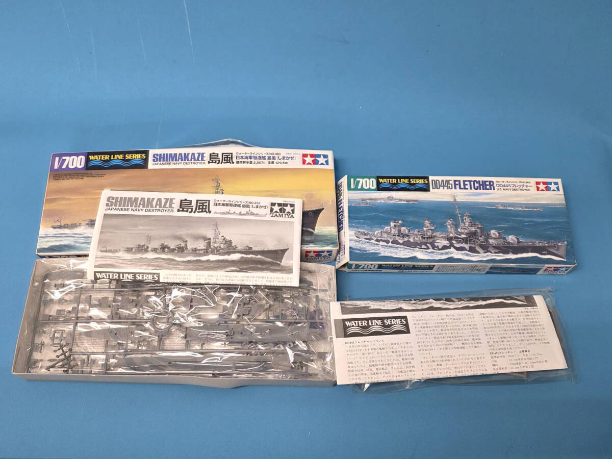 AK H R71119 未組立 プラモデル まとめて4点 ハセガワ 1/700 日本海軍 戦艦 三笠・タミヤ 1/700 日本海軍逐艦 島風・タミヤ 1/700 他 _画像3