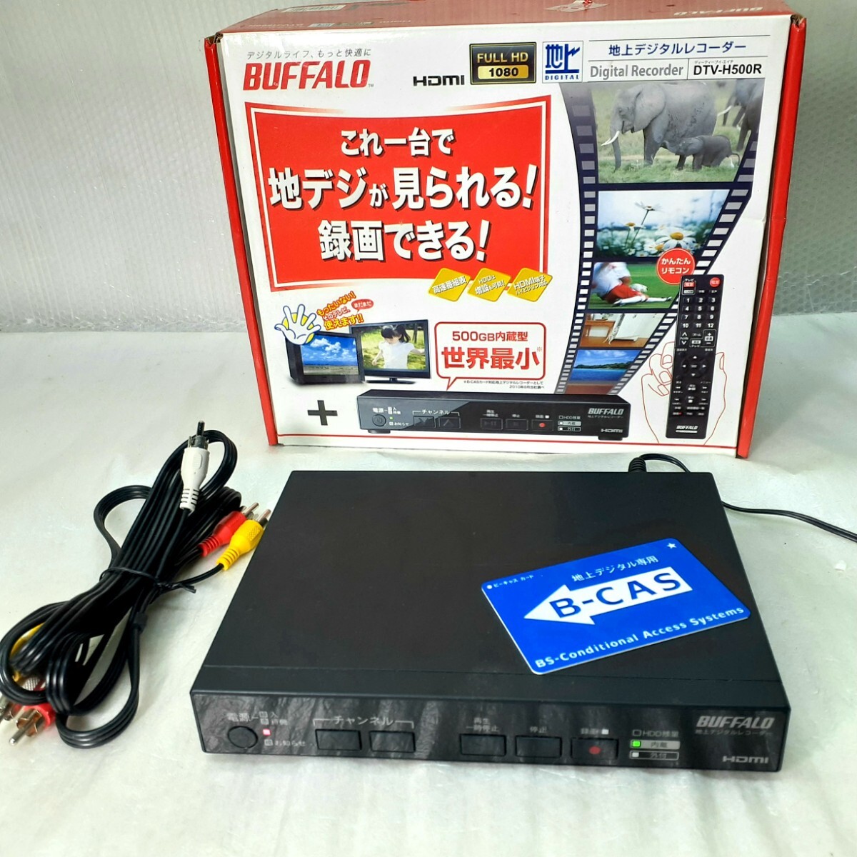 BUFFALO DTV-H500R バッファロー 地上 デジタル レコーダー チューナー 通電のみ　動作未確認　欠品あり【ジャンク】_画像1