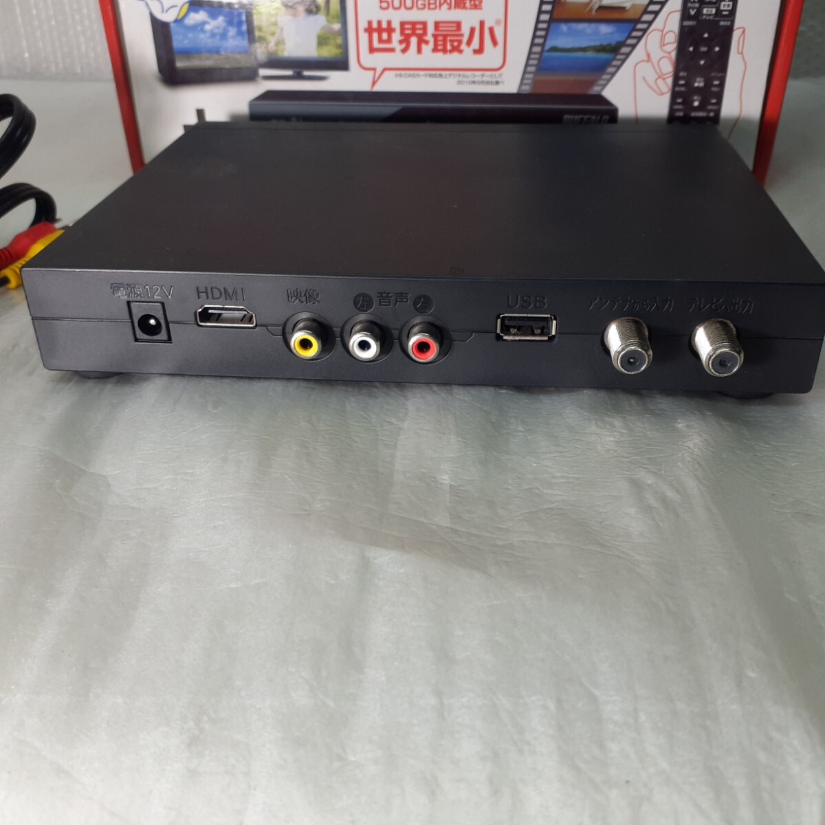 BUFFALO DTV-H500R バッファロー 地上 デジタル レコーダー チューナー 通電のみ　動作未確認　欠品あり【ジャンク】_画像6