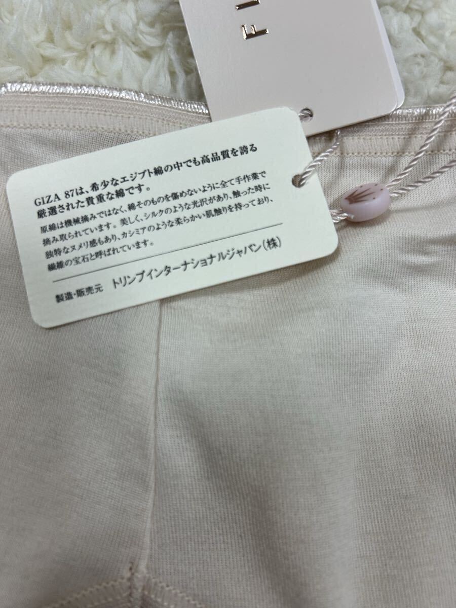 Mサイズ　トリンプ Triumph フロラーレ　FLORALE ショーツ 2枚 GIZA 87_画像4