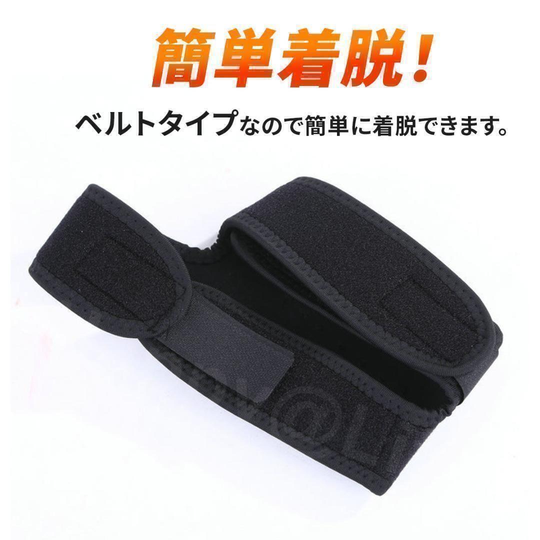  колени опора ремень модель 2 шт. комплект compact травма спорт легкий незначительный 