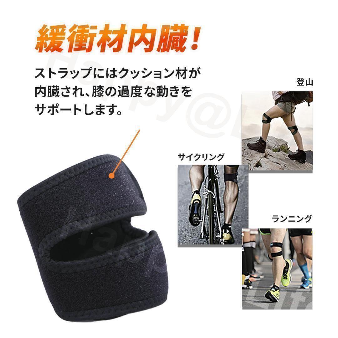  колени опора ремень модель 2 шт. комплект compact травма спорт легкий незначительный 