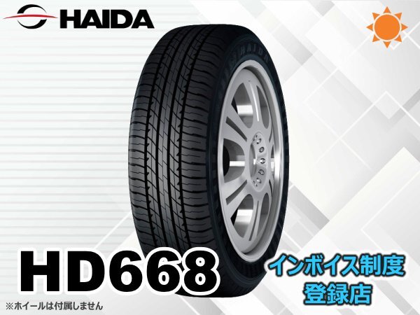 《25年製》ハイダ HAIDA HD668 235/50R18 101V 4本送料込み総額 28,960円～_画像1