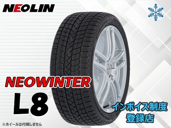 《25年製》《スタッドレス》ネオリン ネオウインター NEOWINTER L8 215/50R17 95V XL 4本送料込み総額 28,880円～_画像1