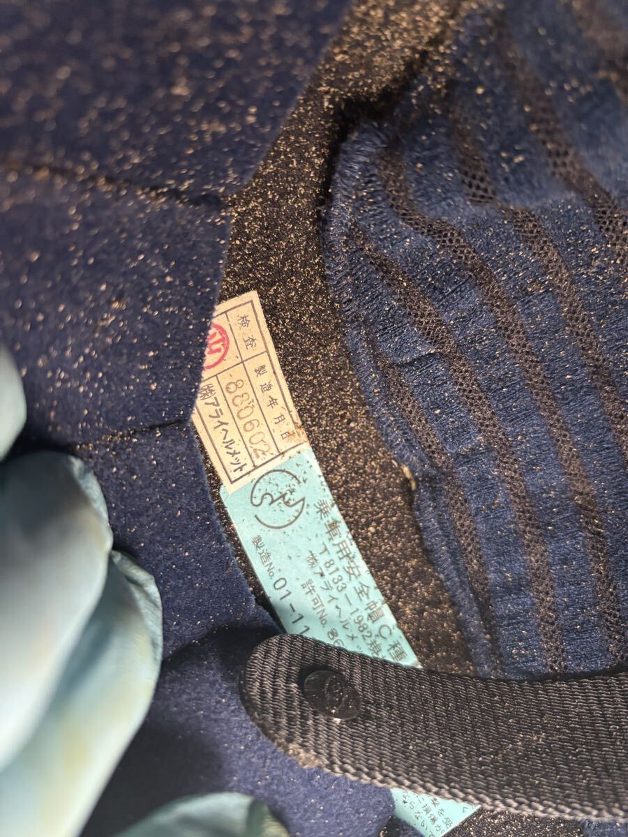  ARAI винтажный шлем super волокно SV размер L