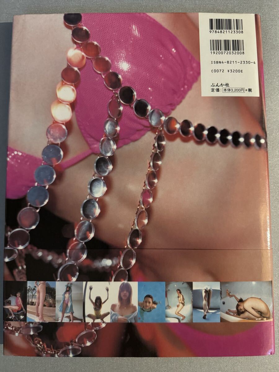 小沢真珠 写真集 GO MAJU GO 帯付_画像2