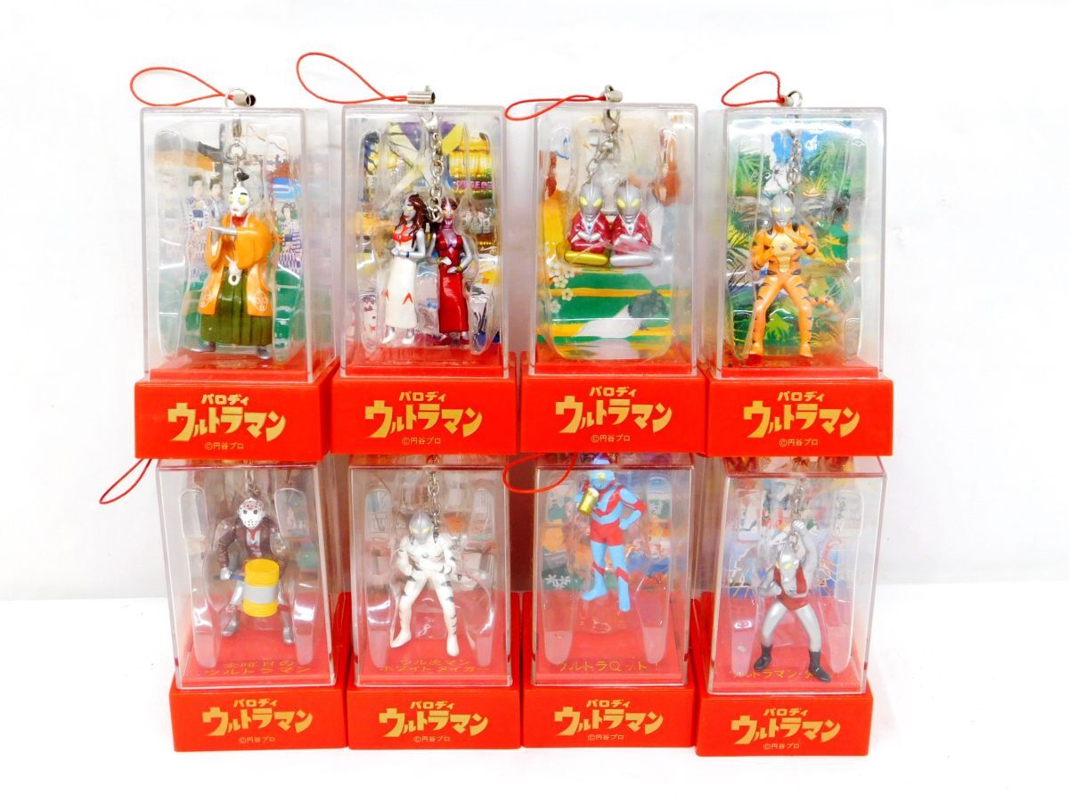 T911★パロディウルトラマン 未開封 ケースストラップキーホルダー まとめて 8点 ウルトラの殿/ウルトラ姉妹/ウル虎マン他★送料780円〜_画像1
