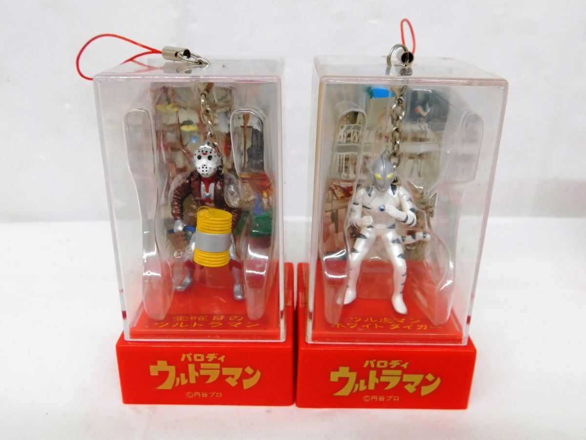 T911★パロディウルトラマン 未開封 ケースストラップキーホルダー まとめて 8点 ウルトラの殿/ウルトラ姉妹/ウル虎マン他★送料780円〜_画像2