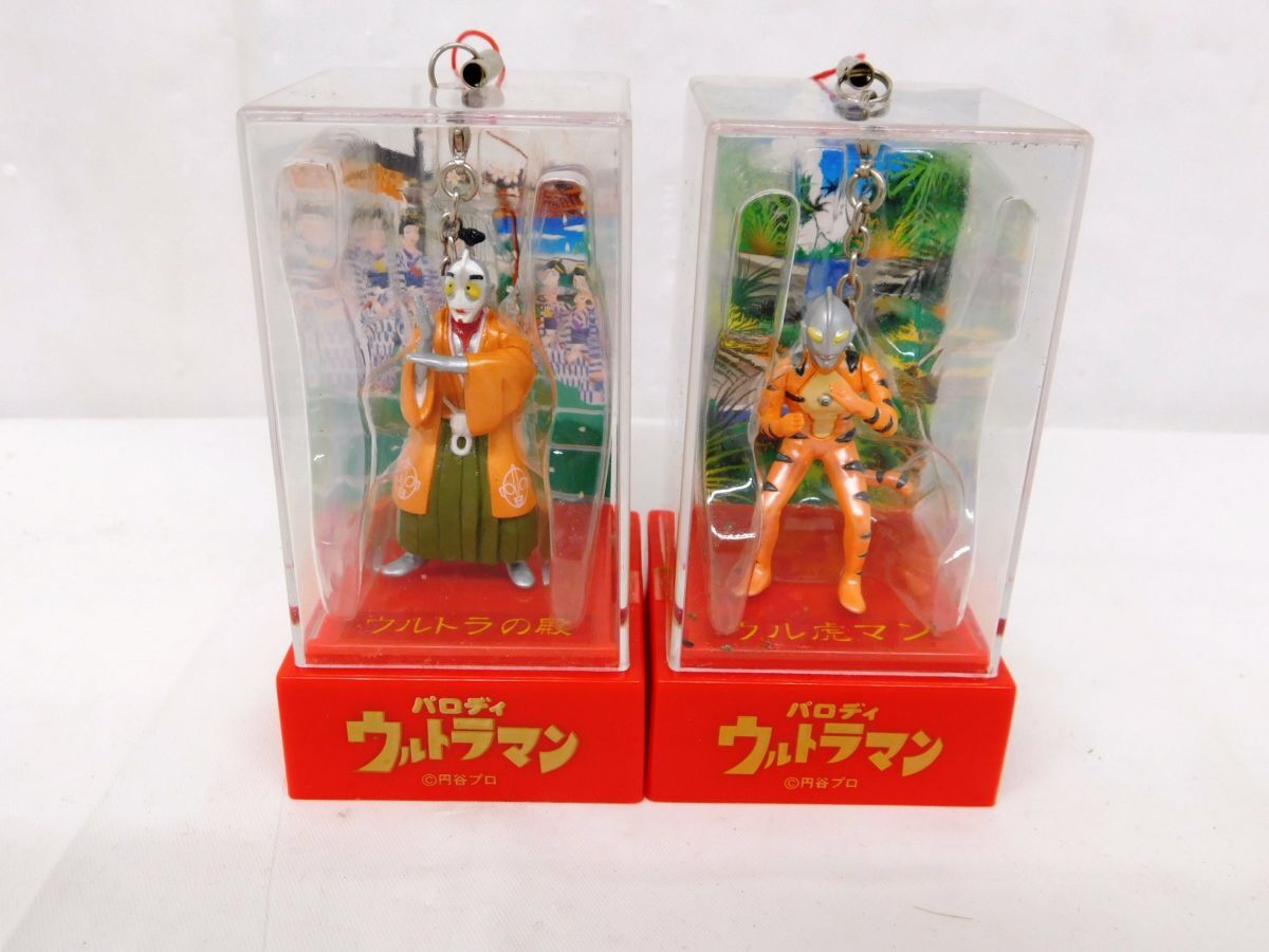 T911★パロディウルトラマン 未開封 ケースストラップキーホルダー まとめて 8点 ウルトラの殿/ウルトラ姉妹/ウル虎マン他★送料780円〜_画像5