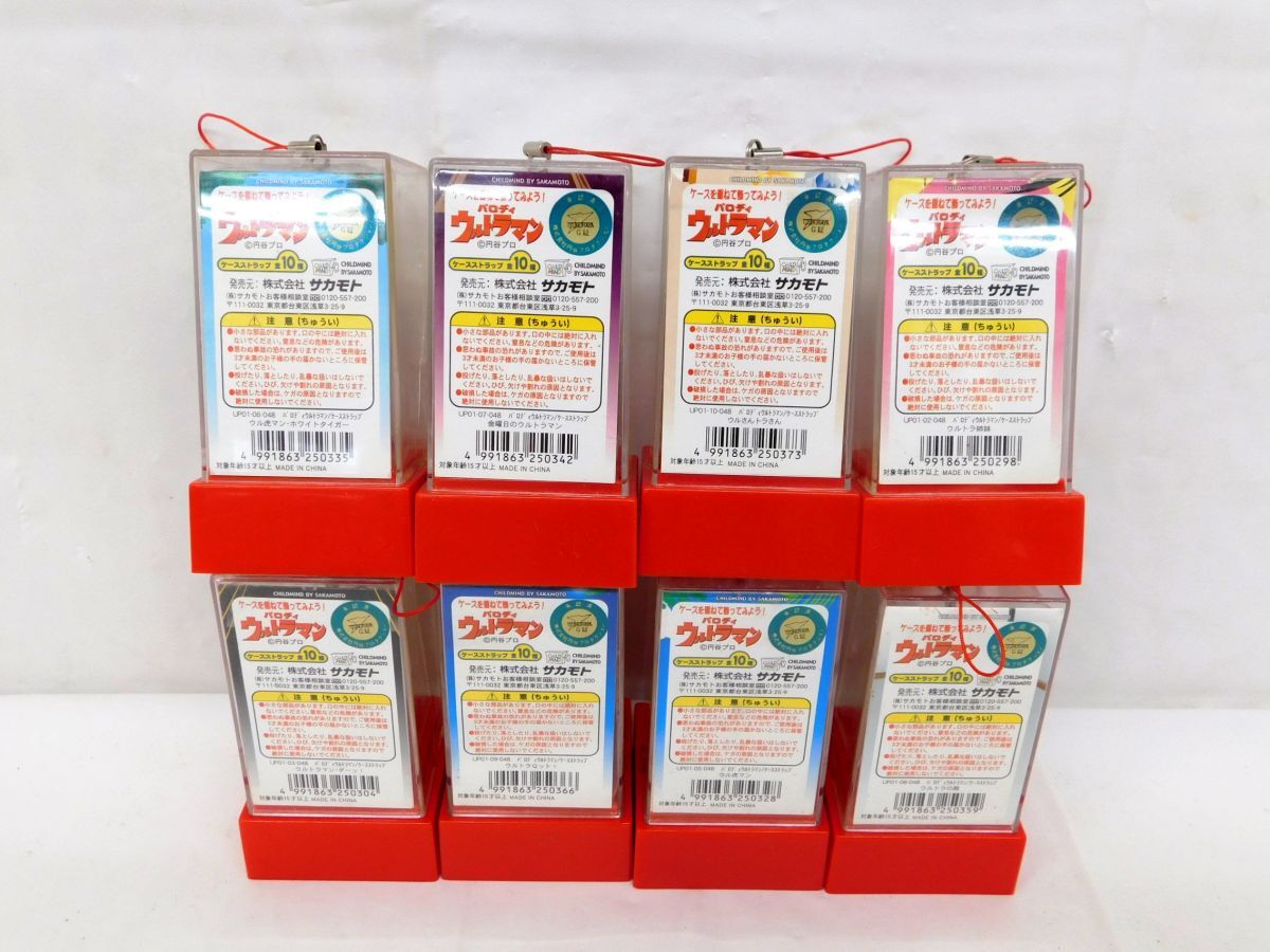 T911★パロディウルトラマン 未開封 ケースストラップキーホルダー まとめて 8点 ウルトラの殿/ウルトラ姉妹/ウル虎マン他★送料780円〜_画像6