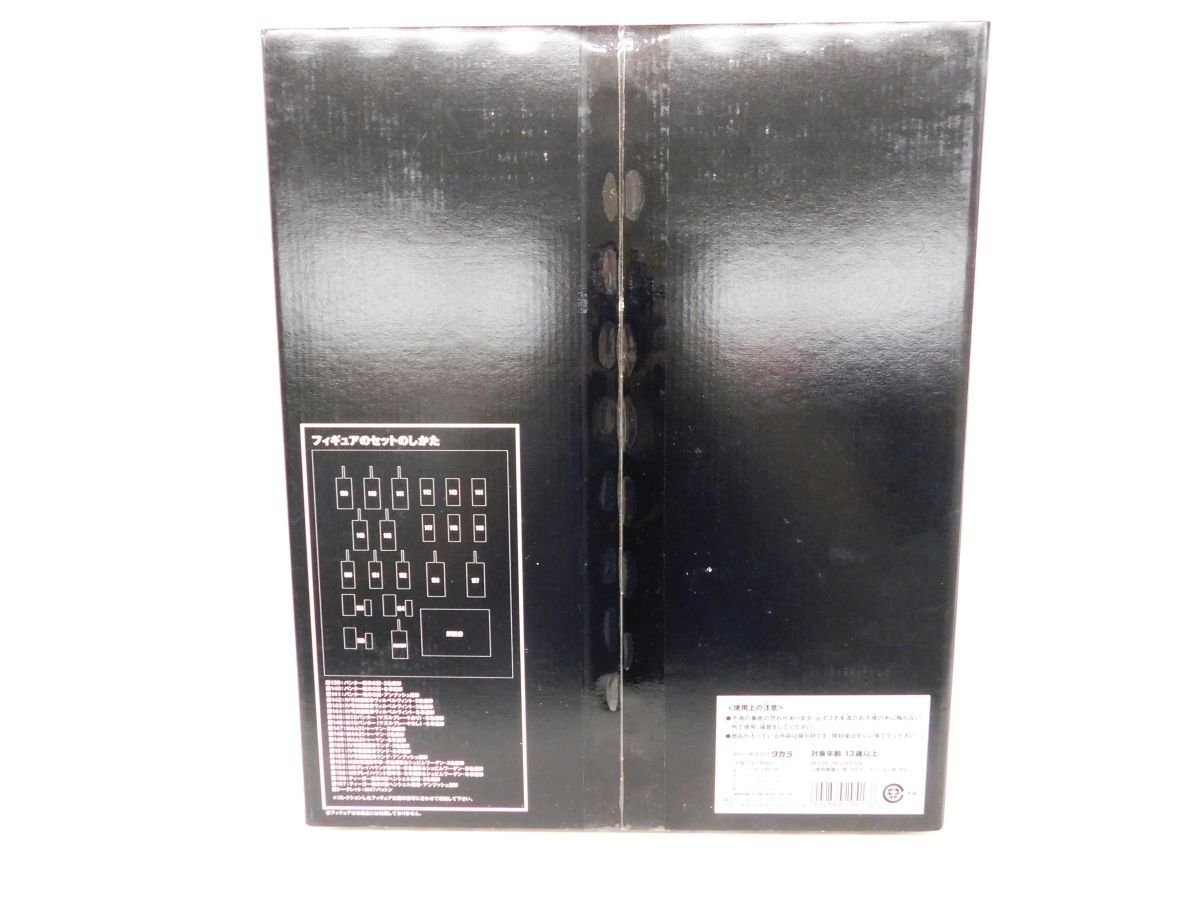 A302★タカラ ワールドタンクミュージアム 第8弾 コンプリートケース 未開封品 SERIES 8 COMPLETE CASE ★ 送料880円〜_画像5