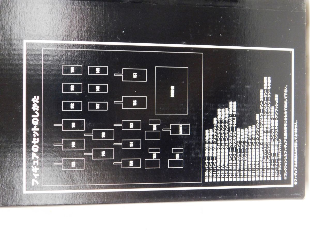 A302★タカラ ワールドタンクミュージアム 第8弾 コンプリートケース 未開封品 SERIES 8 COMPLETE CASE ★ 送料880円〜_画像7