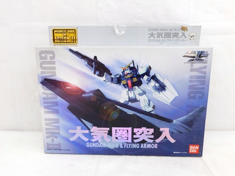M333★EXTENDED MOBILE SUIT IN ACTION!! 大気圏突入 ～ガンダムMk-II＆フライングアーマー BANDAI 未使用品★送料780円〜_画像1