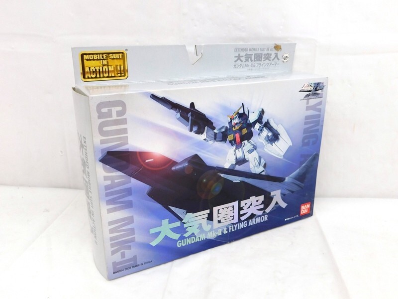 M333★EXTENDED MOBILE SUIT IN ACTION!! 大気圏突入 ～ガンダムMk-II＆フライングアーマー BANDAI 未使用品★送料780円〜_画像3