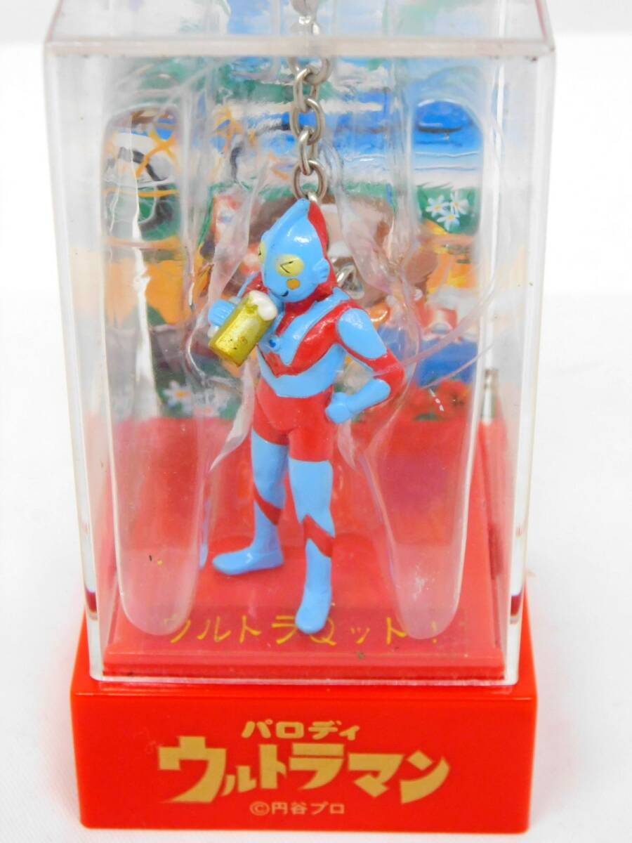T911★パロディウルトラマン 未開封 ケースストラップキーホルダー まとめて 8点 ウルトラの殿/ウルトラ姉妹/ウル虎マン他★送料780円〜_画像10