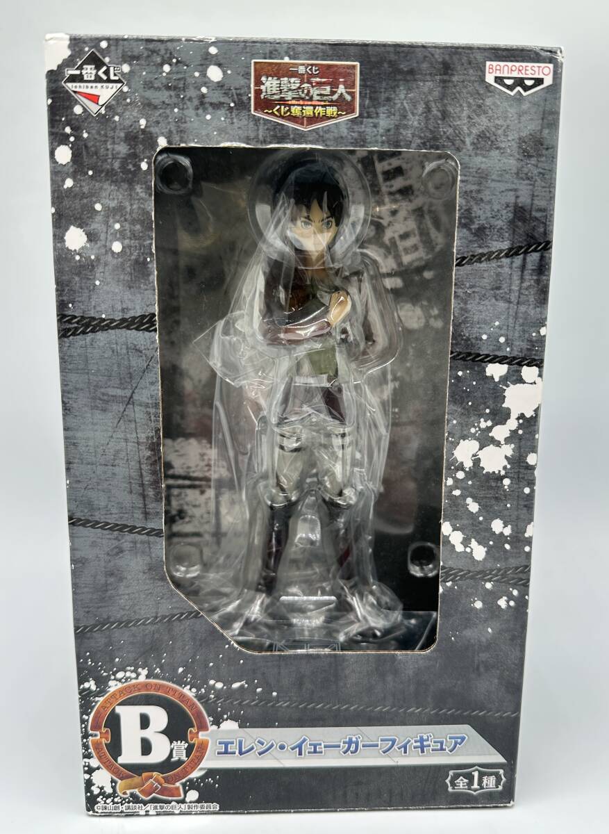 y2712E 進撃の巨人 7点セット エレン・イエーガー フィギュア 一番くじ くじ奪還作戦 B賞 クリアファイル 缶ペンケース 未開封 長期保管品_画像2