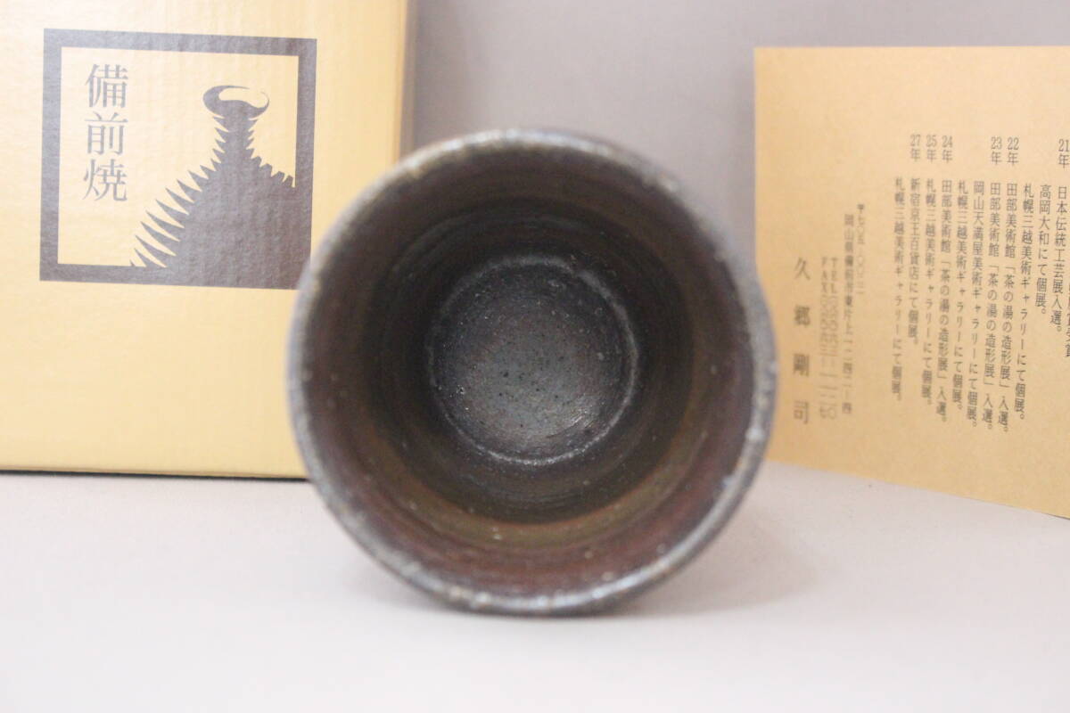 Bizen . Gou . произведение Via кружка Via cup пшеница sake .. большой радуга новый товар не использовался