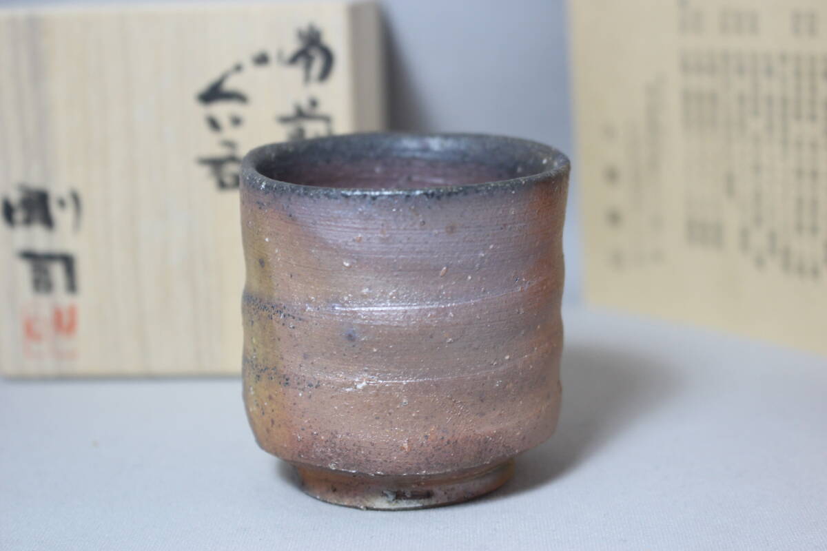 Bizen . Gou . произведение sake . большие чашечки для сакэ .. только посуда для сакэ Gou sake ... коробка новый товар