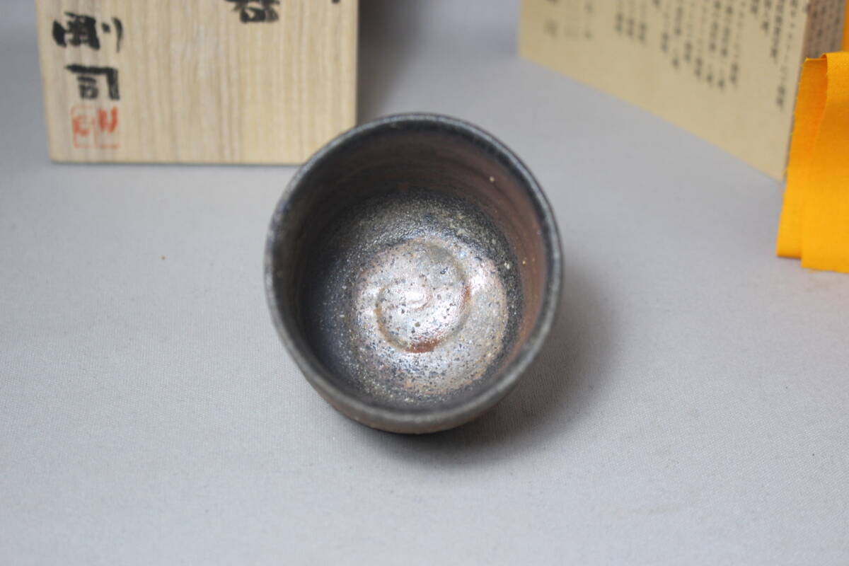 Bizen . Gou . произведение sake . большие чашечки для сакэ .. только посуда для сакэ Gou sake ... коробка новый товар