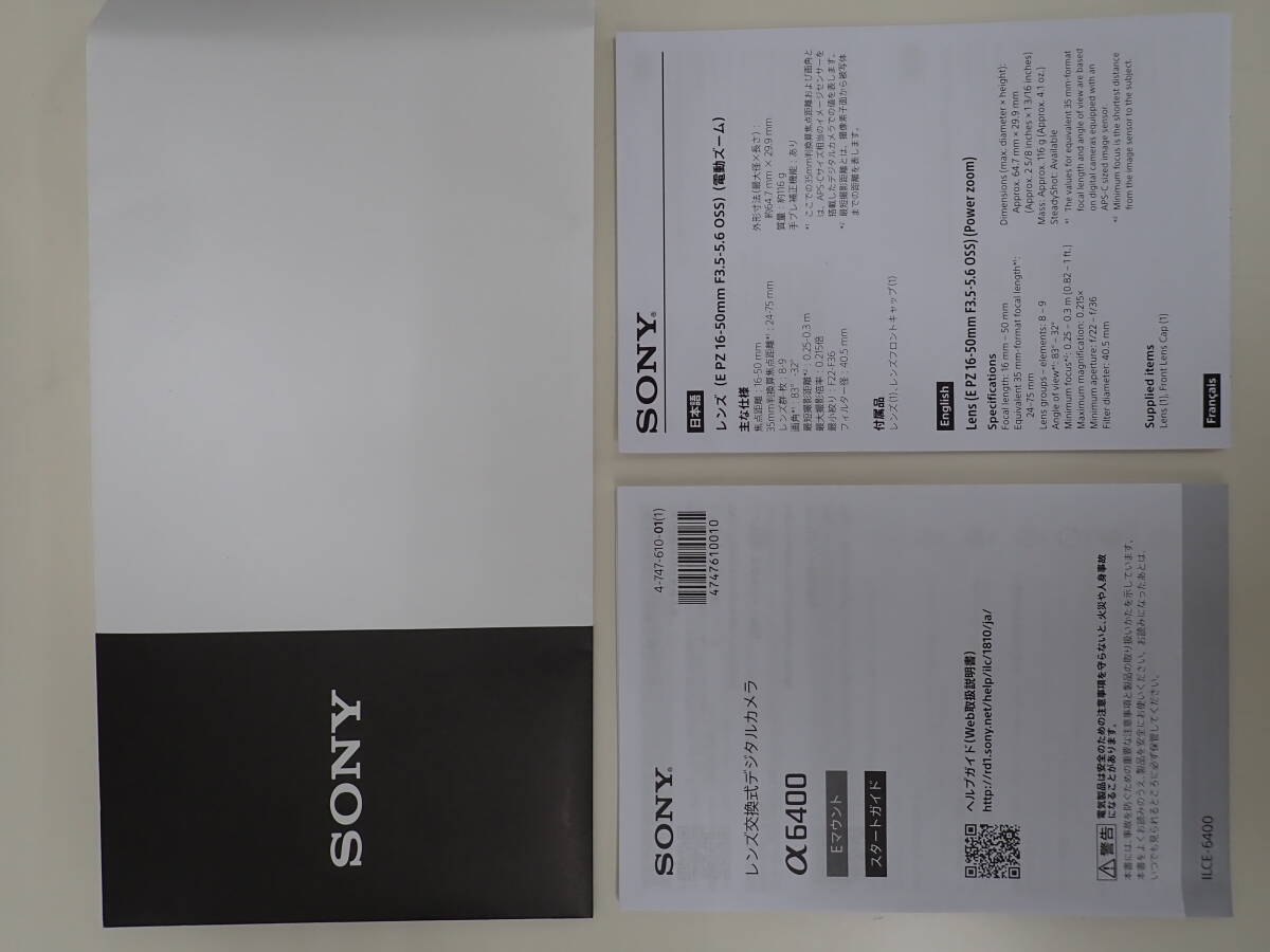 8236*SONY α6400 ILCE-6400Y двойной zoom линзы комплект SELP1650 16-50mm SEL55210 55-210mm беззеркальный однообъективный камера б/у хороший 