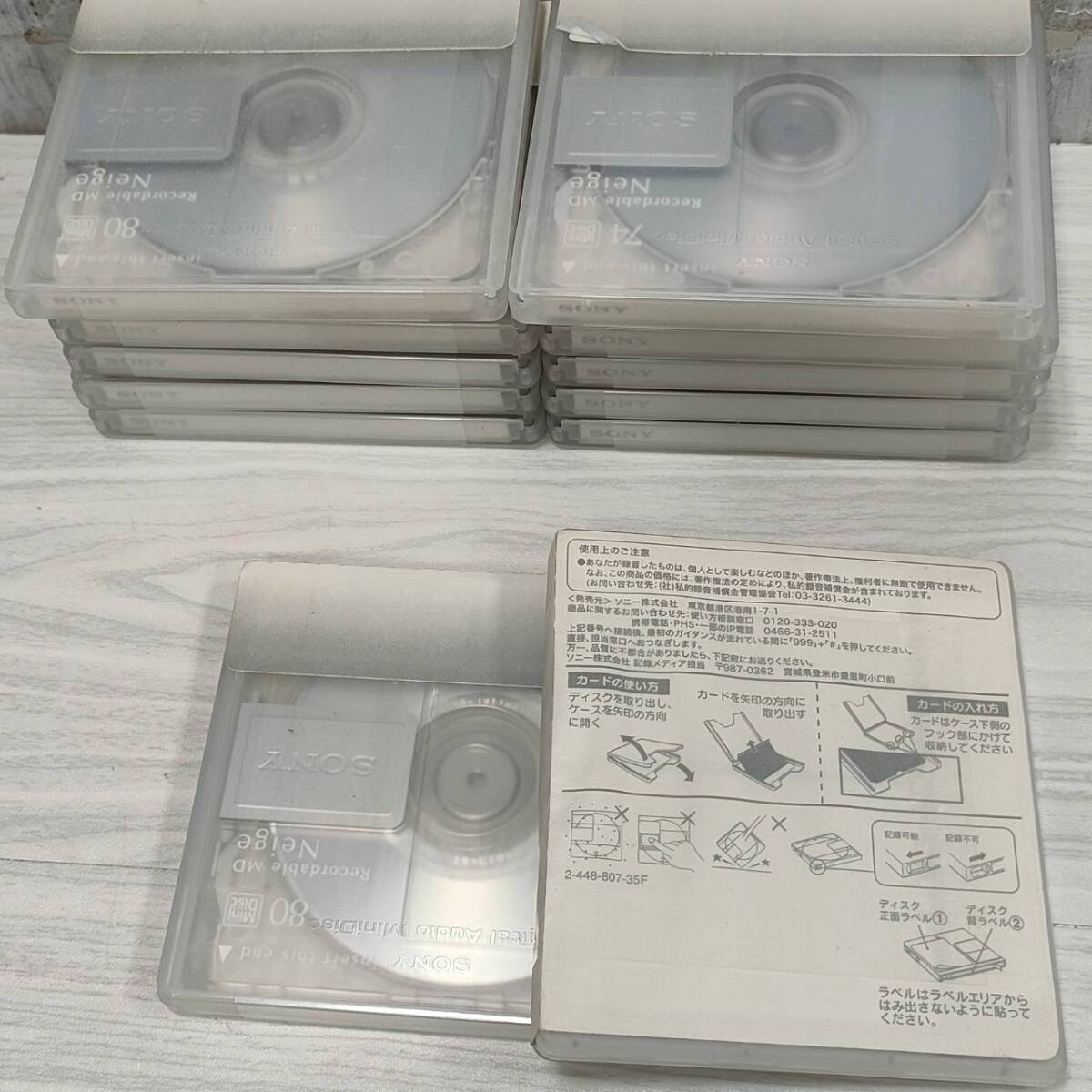 MD Mini диск minidisc б/у содержание не проверка SONY NEIGE 74 Sony [26108]