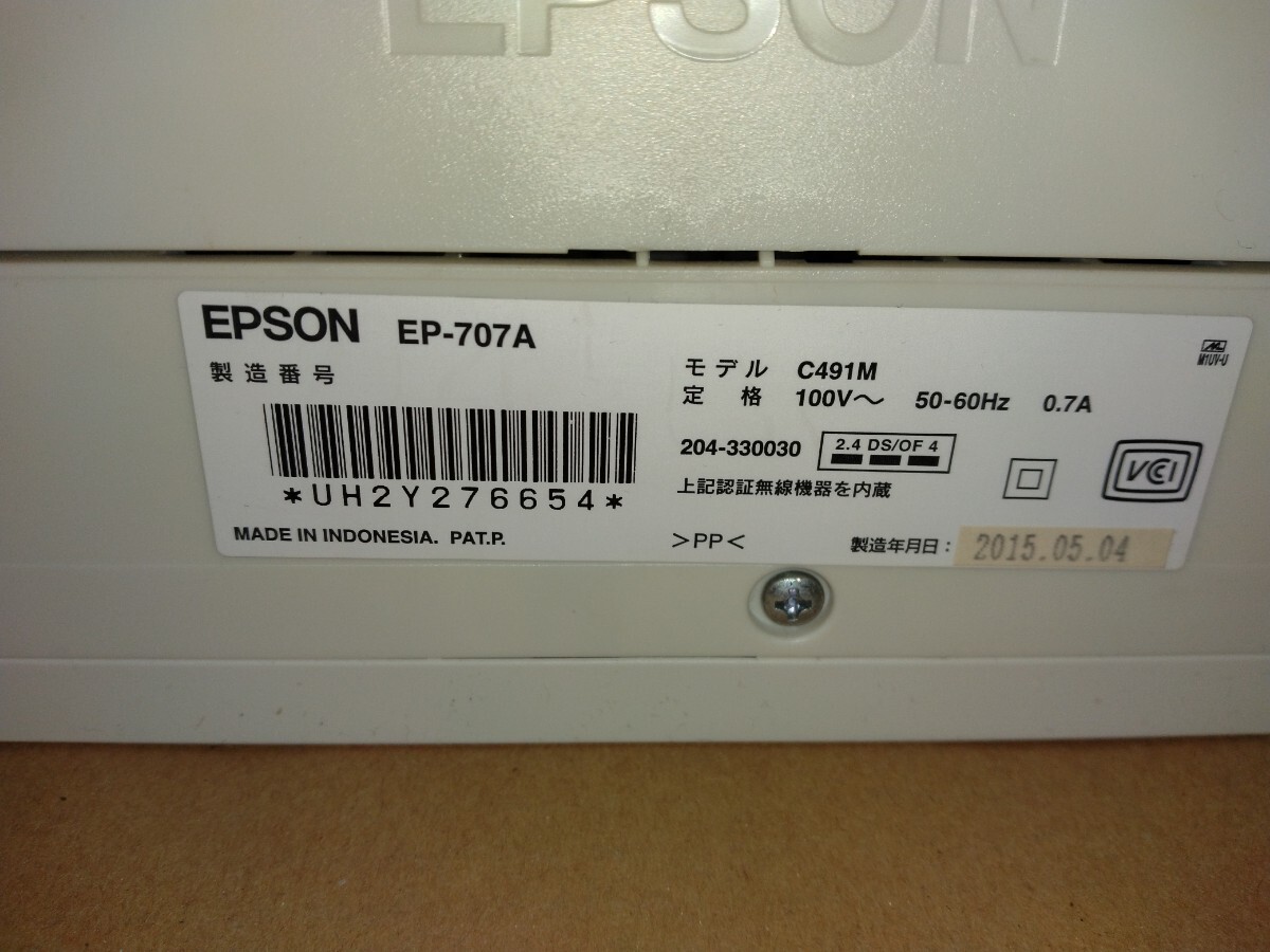 Junk Epson EP-707A струйный принтер