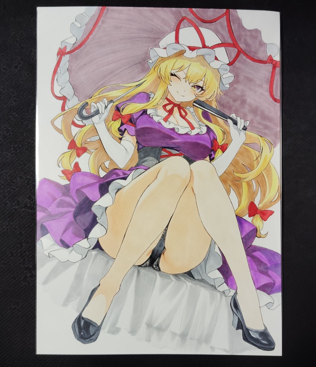 .. фиолетовый | чёрный дырокол la* восток person Project*A4 размер * ручные иллюстрации ( все возраст предназначенный )