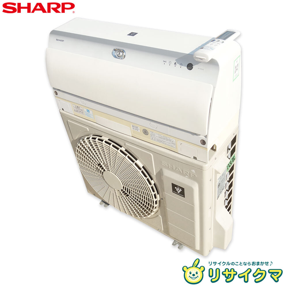 【中古】M▽シャープ ルームエアコン 2018年 6.3kw ～26畳 単相200v プラズマクラスターNEXT搭載 自動掃除 AY-H63X2 (33835)_画像1