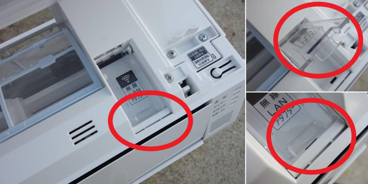 【中古】M▽富士通 ルームエアコン 2024年 2.2kw ～8畳 nocria ノクリア 標準モデル コンパクトタイプ AS-C223N (33859)_画像5