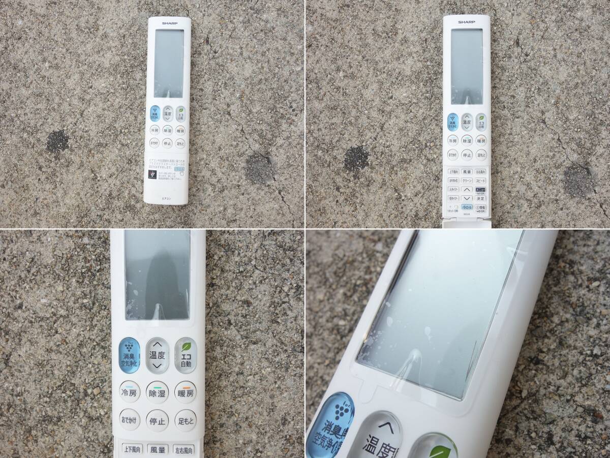 【中古】M▽シャープ ルームエアコン 2018年 6.3kw ～26畳 単相200v プラズマクラスターNEXT搭載 自動掃除 AY-H63X2 (33835)_画像4