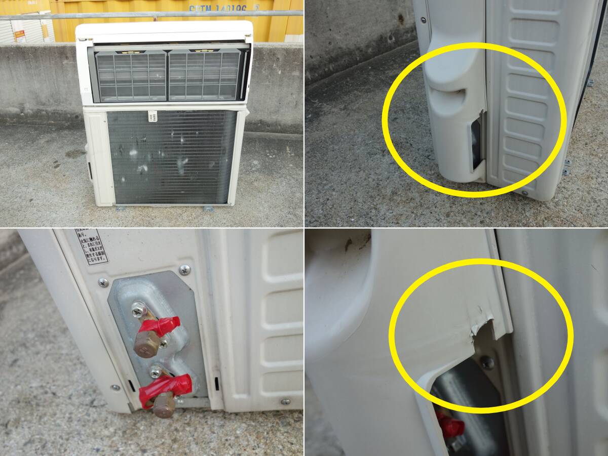 【中古】K▼日立 ルームエアコン 2018年 2.5kw ~10畳 白くまくん 凍結洗浄 くらしカメラAI搭載 自動掃除 RAS-XJ25H (33856)_画像9