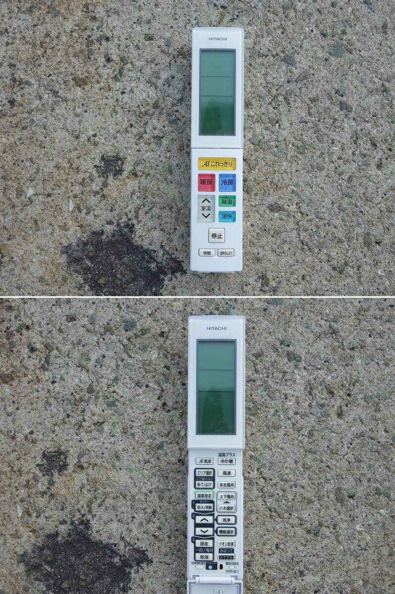 【中古】K▼日立 ルームエアコン 2018年 2.5kw ~10畳 白くまくん 凍結洗浄 くらしカメラAI搭載 自動掃除 RAS-XJ25H (33856)_画像3