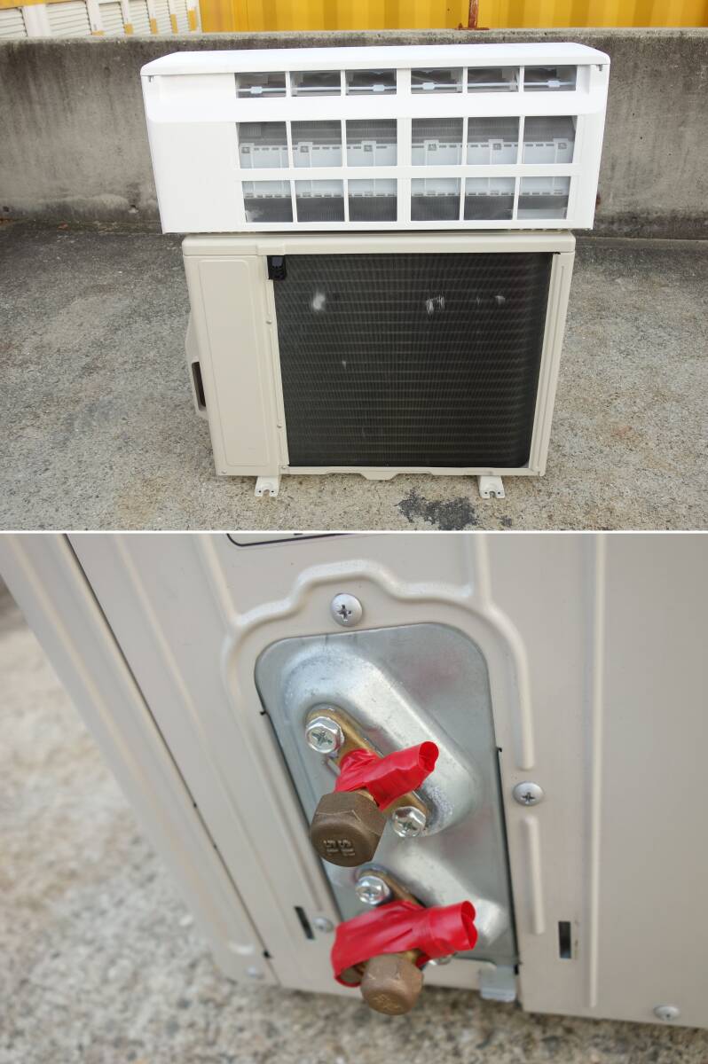 【中古】M▽富士通 ルームエアコン 2024年 2.2kw ～8畳 nocria ノクリア 標準モデル コンパクトタイプ AS-C223N (33859)_画像9