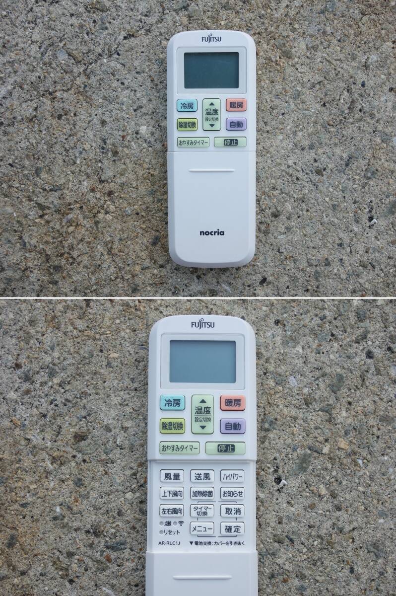 【中古】M▽富士通 ルームエアコン 2024年 2.2kw ～8畳 nocria ノクリア 標準モデル コンパクトタイプ AS-C223N (33859)_画像3