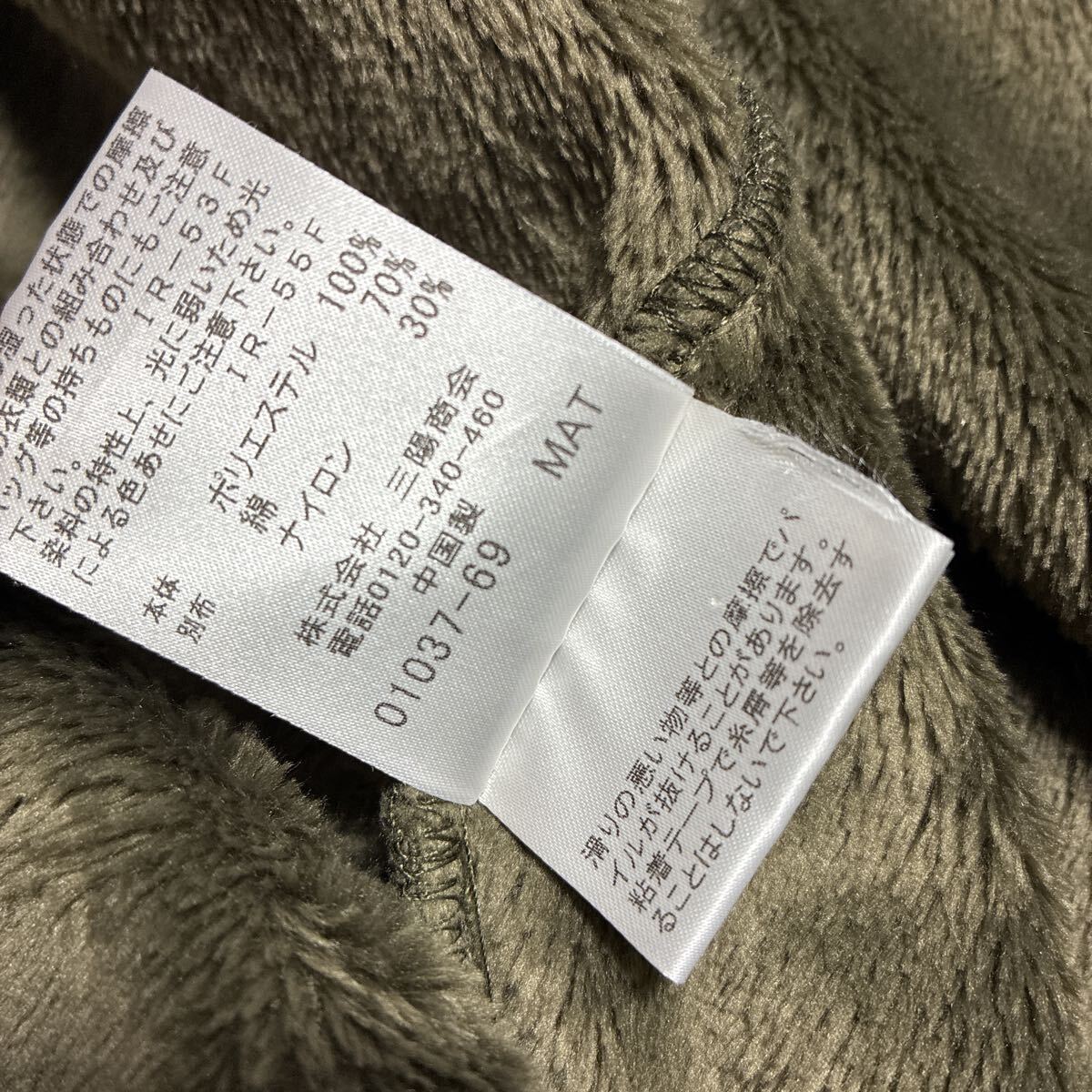 【極美品】MACKINTOSH LONDON MEN バルキーフリースジップアップブルゾン カーキ サイズ40 G1F16-623-72_画像6