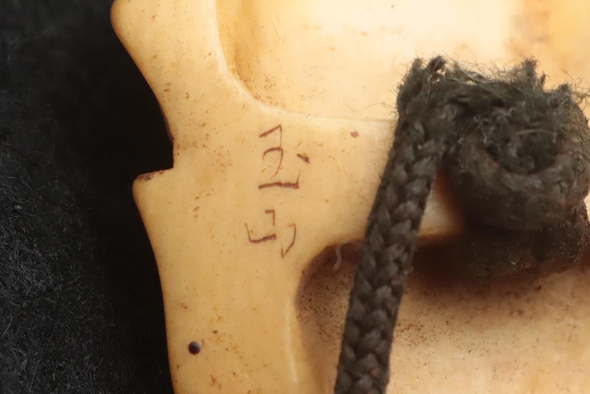 UV293 времена .. предмет медь металлы красный медь .. море . map передний металлические принадлежности кожаный type вдавлено сосна . лодка map дым . входить [ шар гора .]. гравюра большой чёрный netsuke . гравюра ...*. входить курение . старый изобразительное искусство 