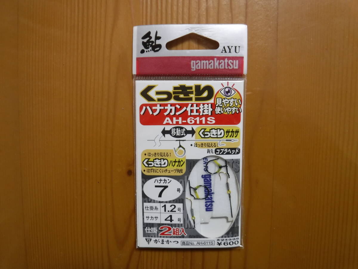 ★　がまかつ　ハナカン仕掛　TG-111B　6.5号×2　＆　TG-211K　6.5号　＆　AH-611S　7号　各々2組入　4個セット　★_画像6
