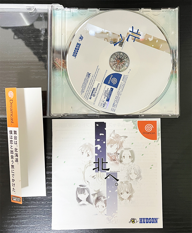 DC 北へ。 White illumination 帯付き 説明書付き_画像2