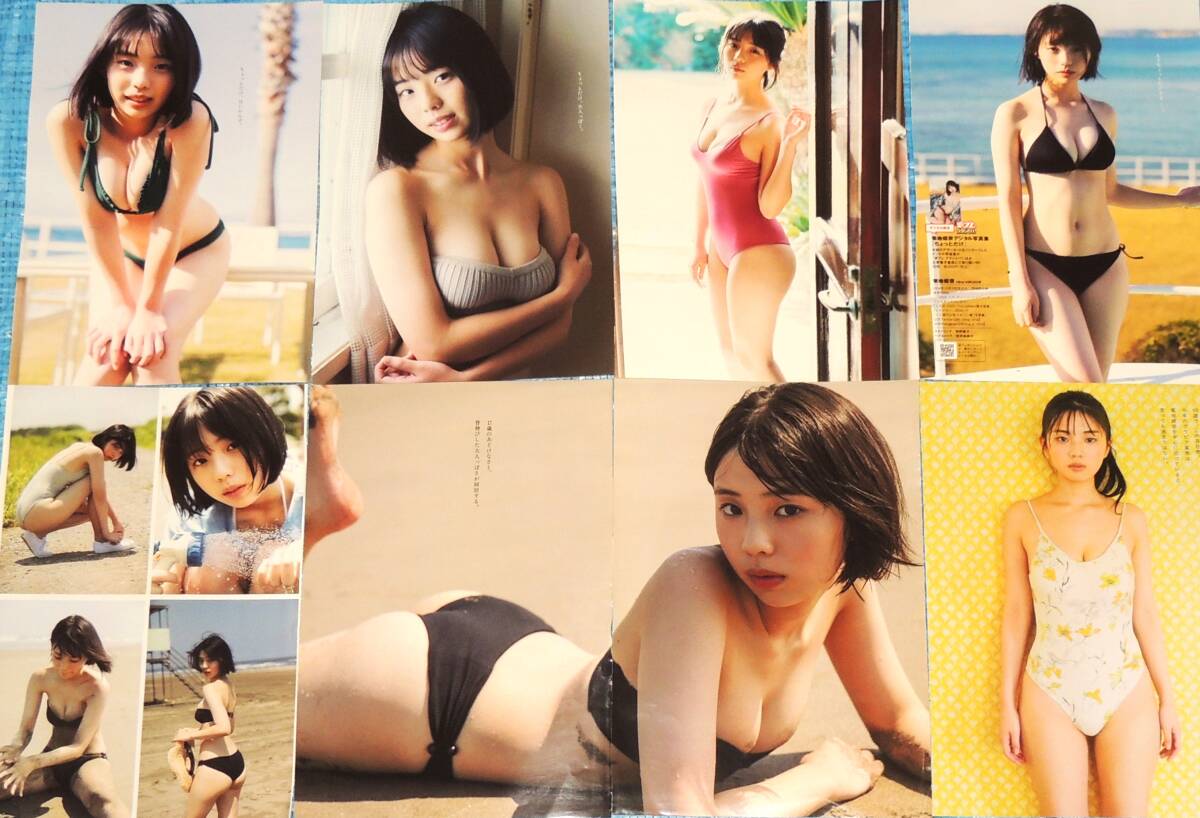 菊池姫奈 90ページ 両面付録ポスター 1枚_画像4