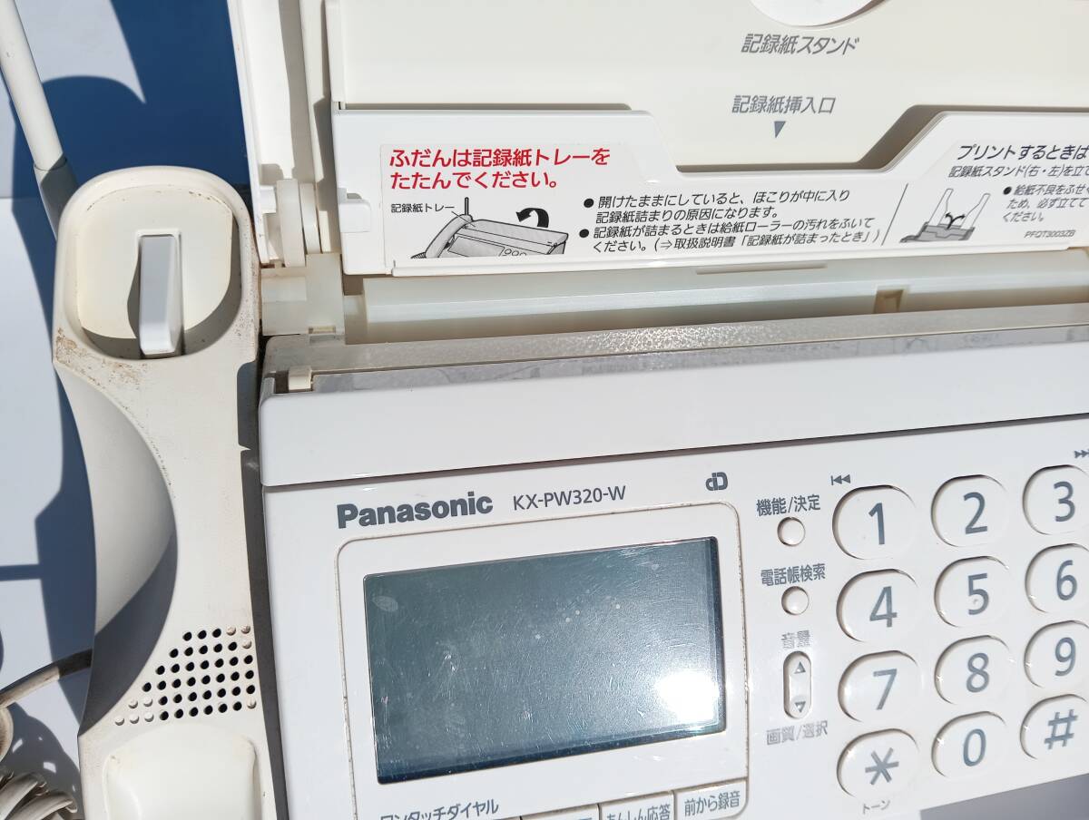 パナソニックのパ―ソナルFAX白　KＸ-PW320ＤW子機はおまけです。_画像4