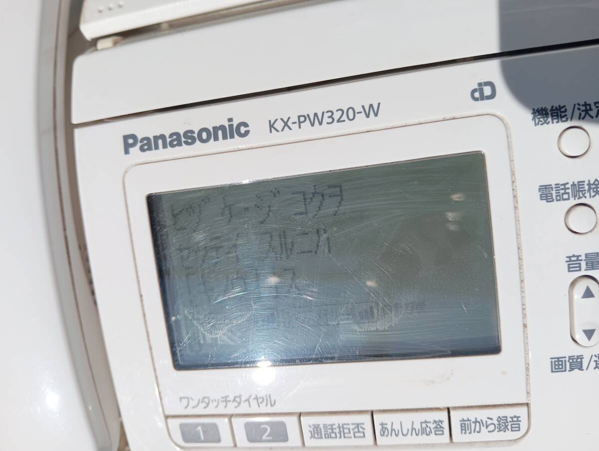 パナソニックのパ―ソナルFAX白　KＸ-PW320ＤW子機はおまけです。_画像3