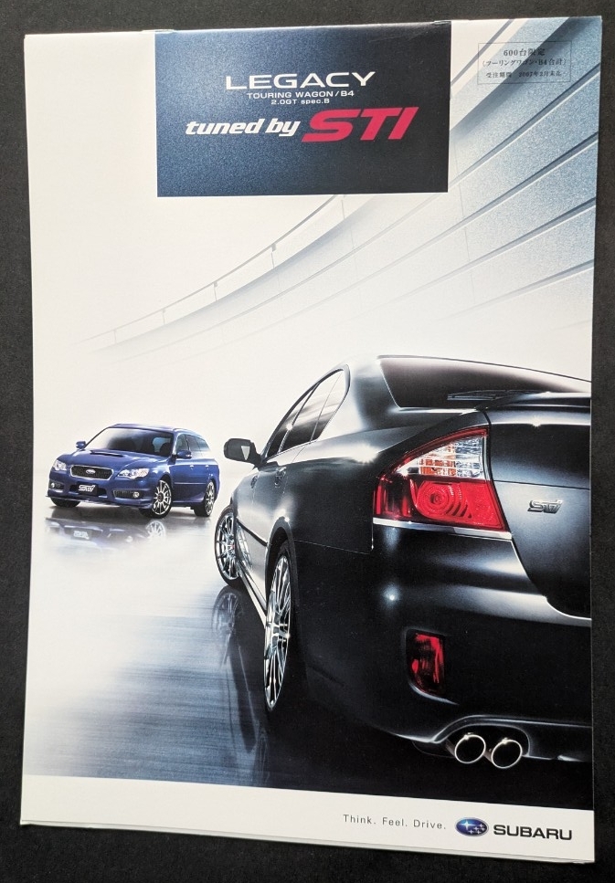 редкий Subaru Legacy tuned by STI каталог (2006 год 8 месяц )BP/BL5 более поздняя модель D type 600 автомобилей ограниченный выпуск 8 страница, с прайс-листом . редкий Subaru Legacy tuned by STI каталог (2006 год 8 месяц )BP/BL5 более поздняя модель D type 600 автомобилей ограниченный выпуск 8 страница, с прайс-листом .