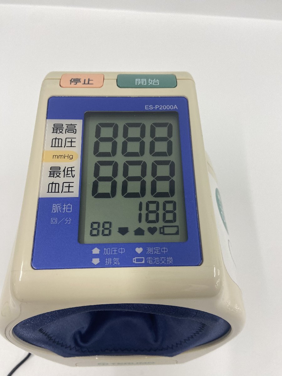 ●中古品　テルモ　電子血圧計　P2000[ne]SSA118_画像5
