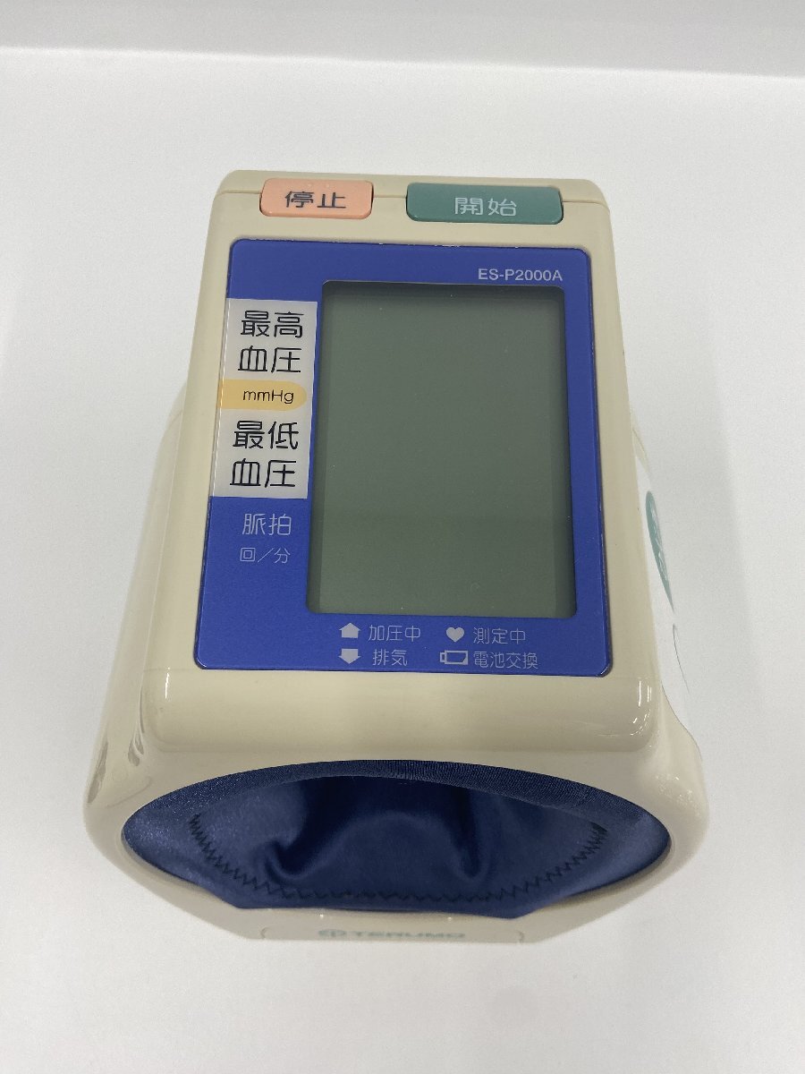●中古品　テルモ　電子血圧計　P2000[ne]SSA118_画像3