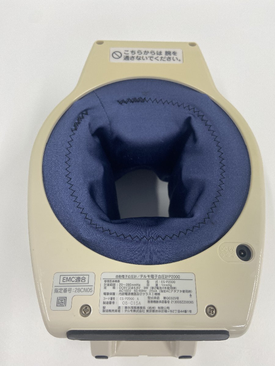●中古品　テルモ　電子血圧計　P2000[ne]SSA118_画像4