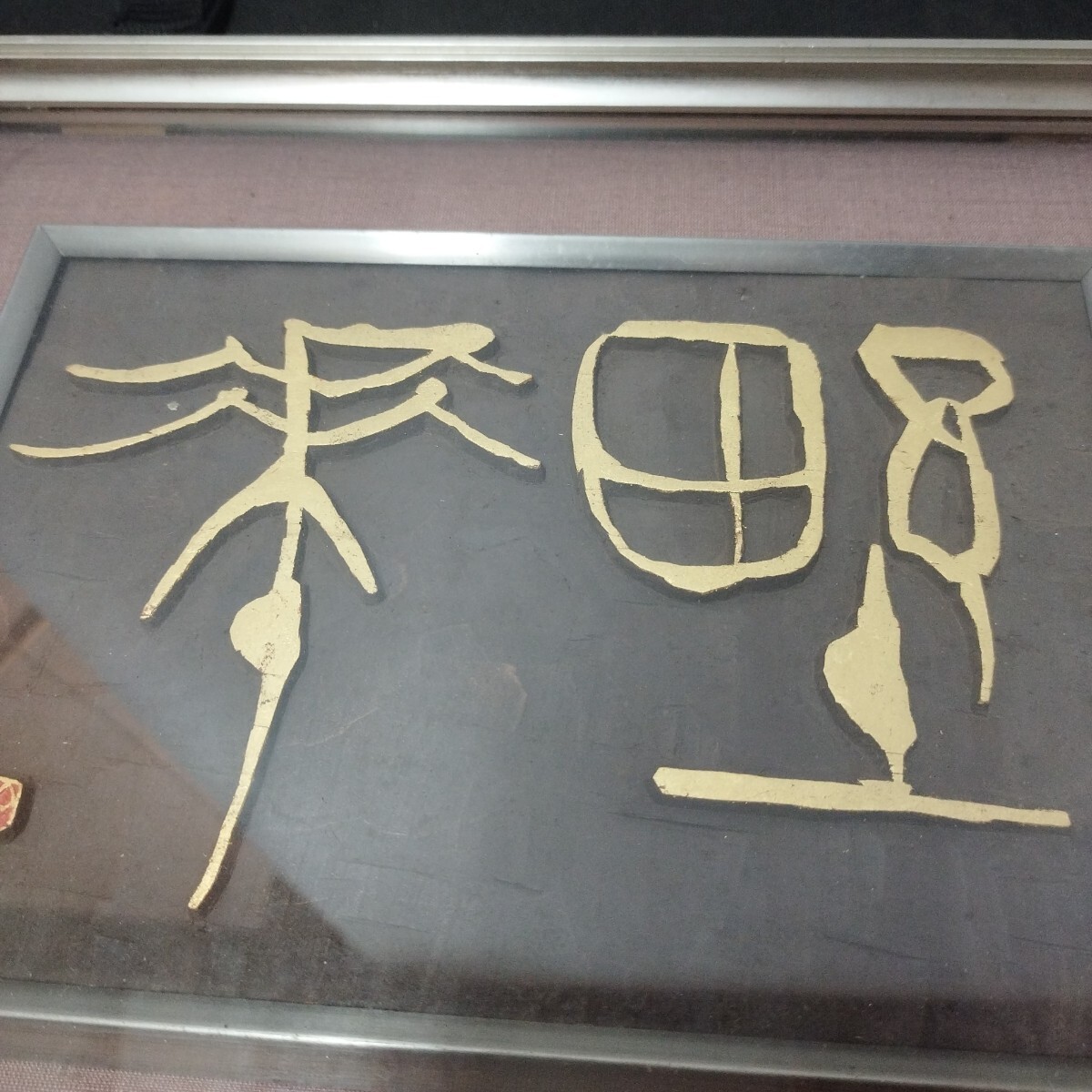 壁掛け 額装インテリア【80サイズ】_画像2