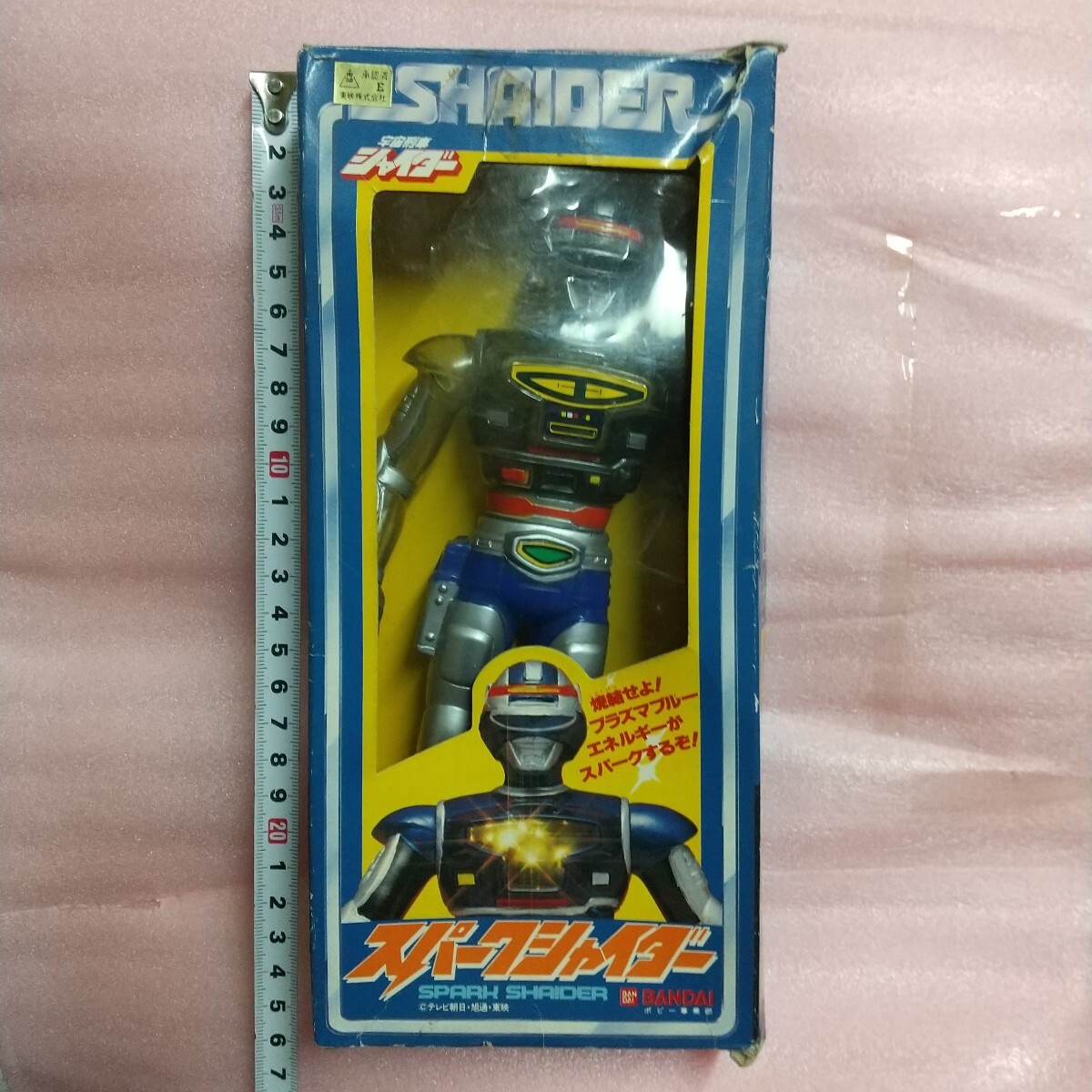 当時物 ソフビ★宇宙刑事シャイダー スパークシャイダー ポピー事業部★ギャバン シャリバン メタルヒーロー_画像1