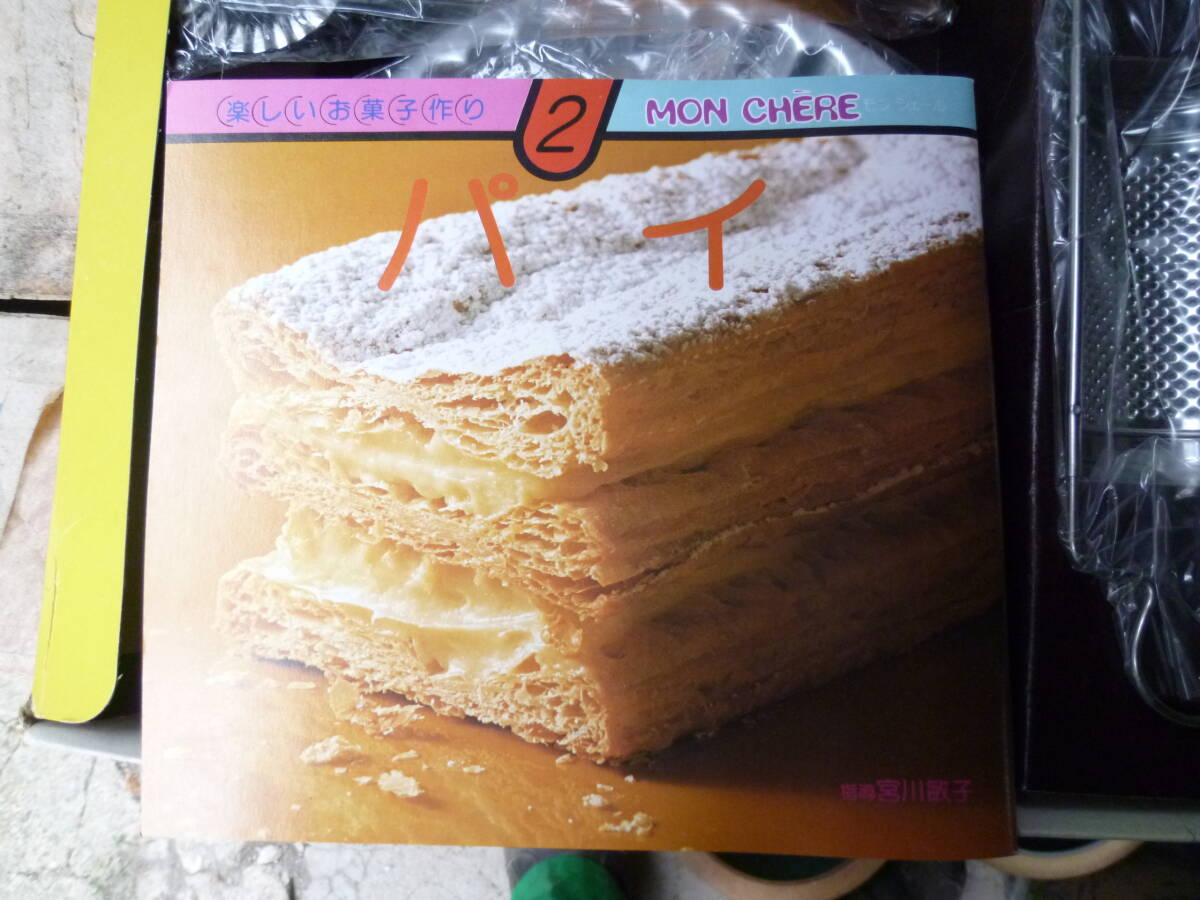 ドーナッツ 作る 工具 器具 2箱セット_画像6